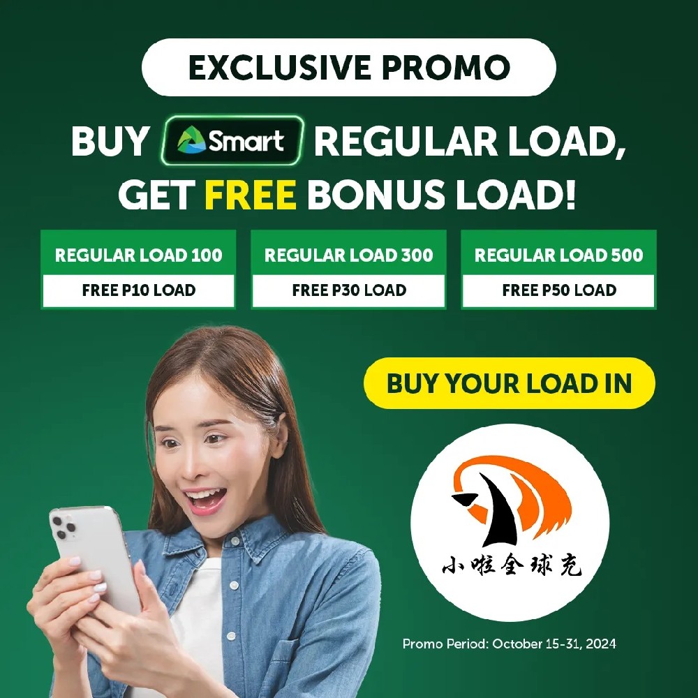 独家爆料！菲律宾Smart运营商充值狂欢来袭！充得多送的多