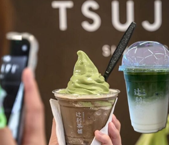 1741742683205334.png 日本百年抹茶品牌宣布退出泰国市场.png