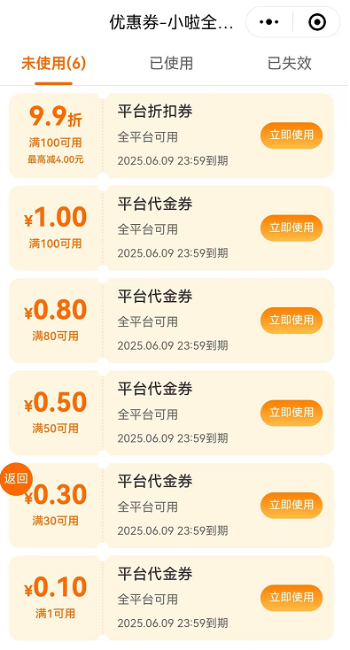 图片.png