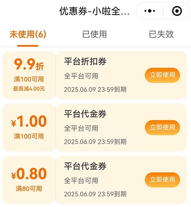 🌟【全球华人必抢】小啦全球充限时福利！汇率破底+三重豪礼，保号充值一单回本！🌟