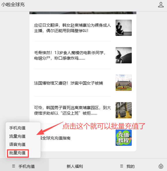 图片6.png