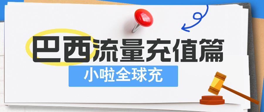 TIM 用户必看：查余额 + 极速中文充值全攻略！