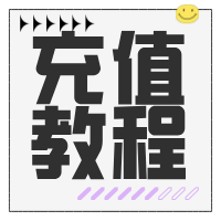 在格鲁吉亚用 Beeline 手机？小啦全球充帮你几秒搞定话费充值！