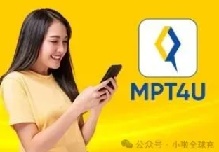 缅甸MPT运营商充值攻略