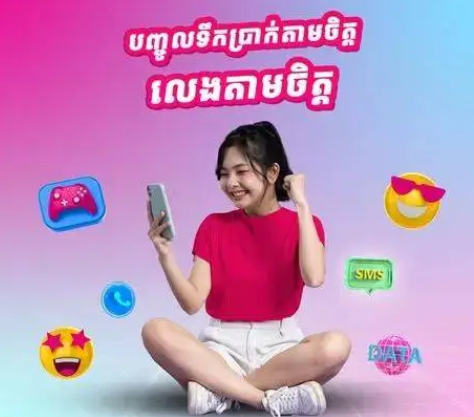 柬埔寨Seatel电话卡使用攻略