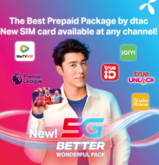 泰国 DTAC 电话卡使用说明书