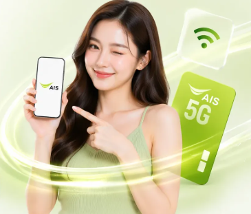 2026年AIS充值最快方法！几分钟到账