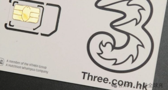 香港话费怎么充值？内地也能操作的方法汇总