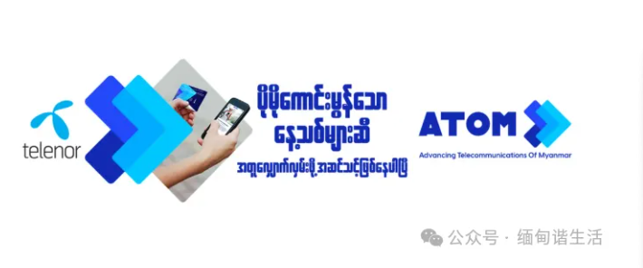 Atom流量剩多少？简单拨号就能查剩余流量和到期时间