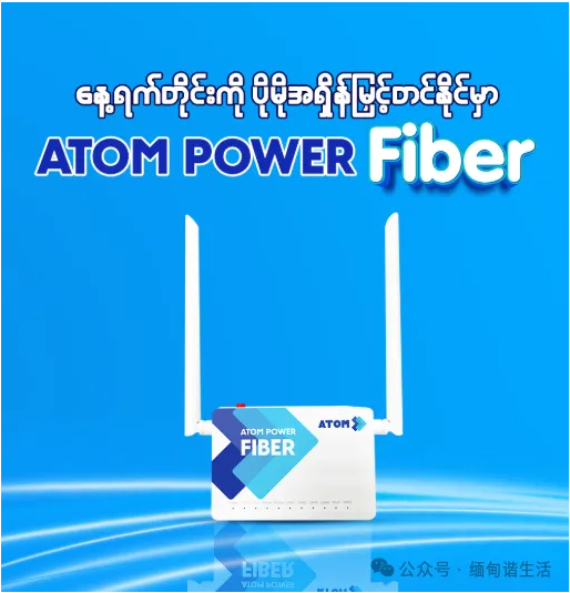 Atom流量不够用？日包/周包开通办法和资费说明