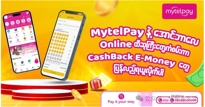 Mytel话费预付费和卡密的区别