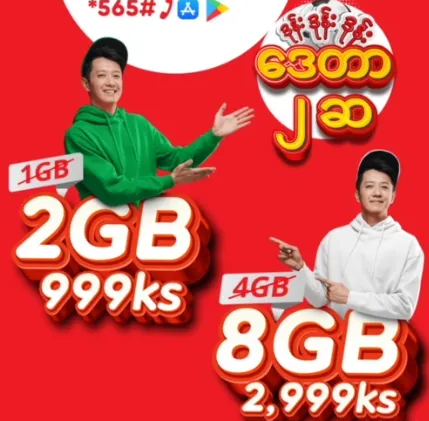 看不懂缅文不要紧，Ooredoo 全中文充值步骤，新手也能上手