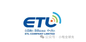 只充话费不充流量，ETL (2 字头) 能正常保号吗？