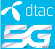手机飞行模式能否完成 dtac 线上话费充值操作