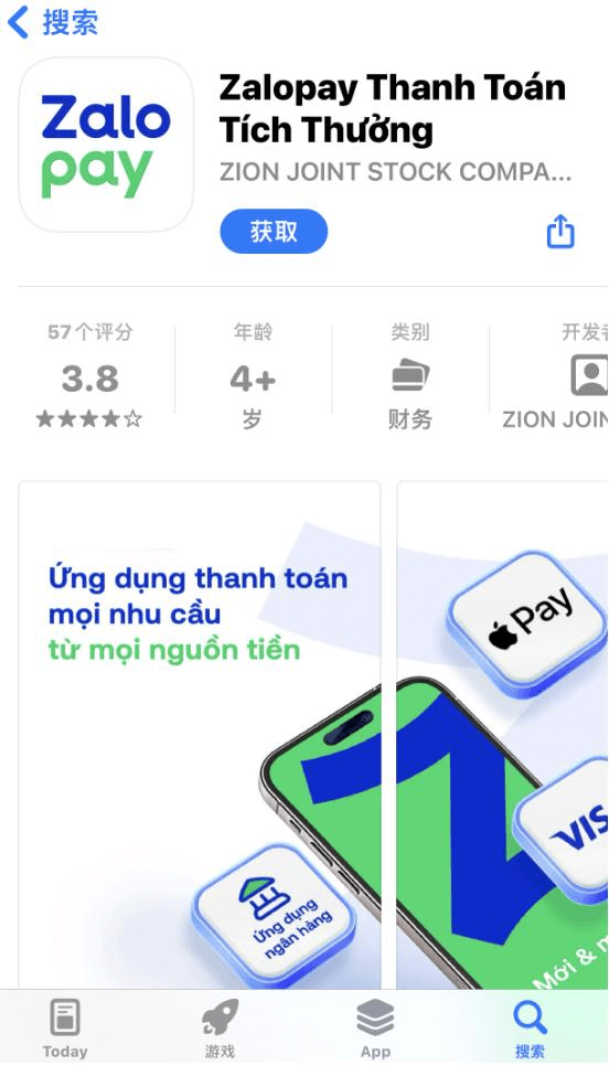越南旅行必备！超详细越南手机充值&流量购买攻略2.png