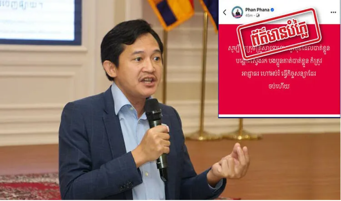 假新闻“挑事”？柬泰局势恶化背后惊现80起假新闻，两国联手出手整治！