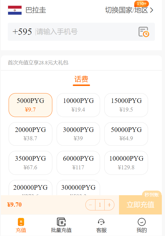 1764745296902772.png image.png