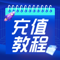 突尼斯用 Ooredoo 手机？充值麻烦？一招教你用小啦全球充轻松搞定！