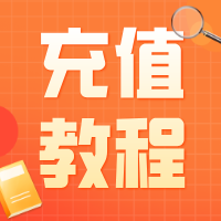 乌干达旅游全攻略|MTN查询方式+小啦全球充教程，出国也能轻松上网！