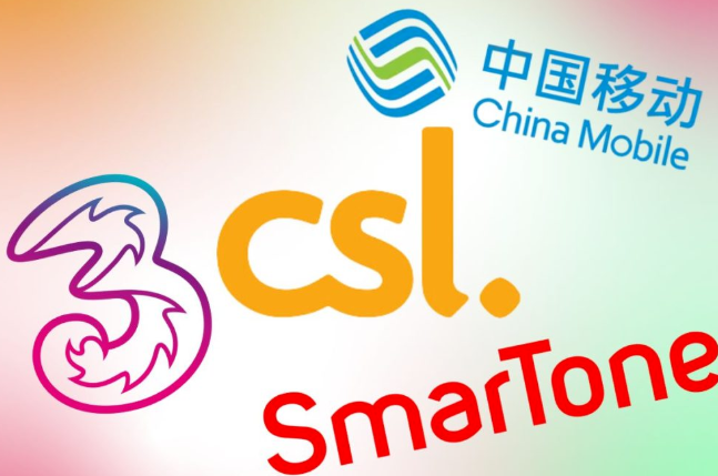 2026 香港电话卡话费充值用什么公众号？适合游客 / 留学生 / 回国保号 – 微信公众号充值全教程