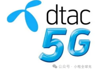 DTAC卡没流量怎么办？泰国DTAC充值和查余额方法