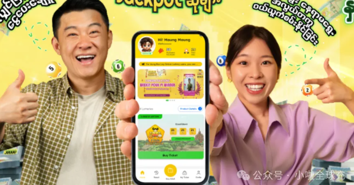 缅甸手机卡激活和使用（2026最新版）