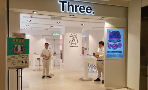 2026香港和记3HK（3 Hong Kong）新港人必备!香港电话卡实名认证激活！指南+充值技巧一文读懂APP | 常用查询| 购买流量话费| 中文充值平台