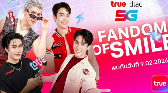 TrueMove H信号差？5分钟在线充值恢复网络畅通