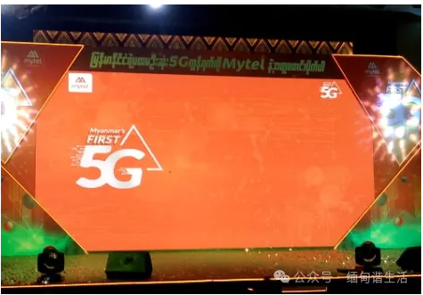 Mytel长期用划算吗？