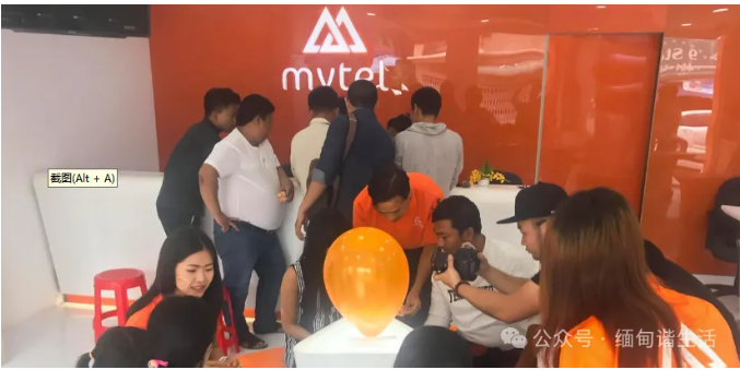 Mytel如何查询余额？