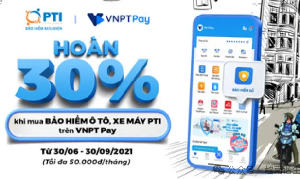 Vinaphone为什么适合商务人士？