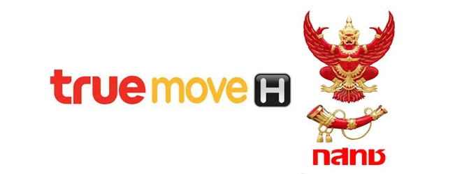 海外党必备！泰国 Truemove H 中文充值，微信支付宝直接付
