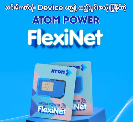 回国闲置 Atom 号码，怎样低成本保住手机号？