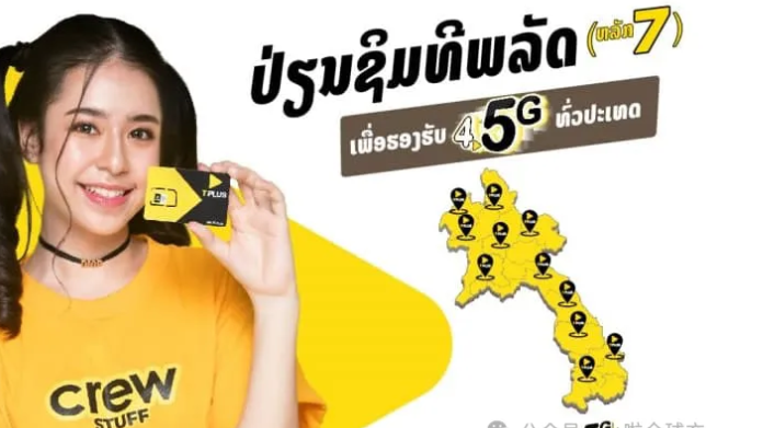 人已回国长期不用 T-Plus，小额充值就能保留号码不销户