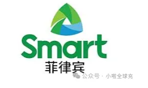 菲律宾新号码 Smart 首次充值注意事项
