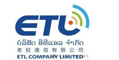 ETL (2 字头) 号码注销前，一定要做的几件事