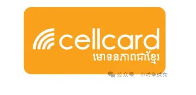 只用柬埔寨 CellCard 号码收验证码，最低多久充一次话费？
