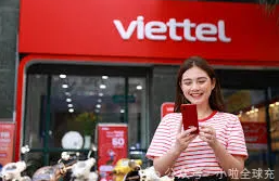 国内Viettel号码无网络信号，话费欠费是首要原因吗？