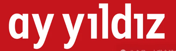 新手缴纳德国 Ay Yildiz 话费，最容易踩哪些认知误区？