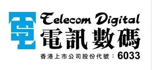 香港電訊數碼号码可以保留多久？