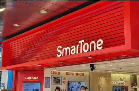 香港旅游 SmarTone 买几天套餐最合适