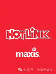 2026 马来西亚 Hotlink 话费充值及保号攻略：国内远程充值、休眠、销户全流程