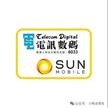 充错、充白、无法激活？香港电讯数码回国远程充值高频坑点攻略