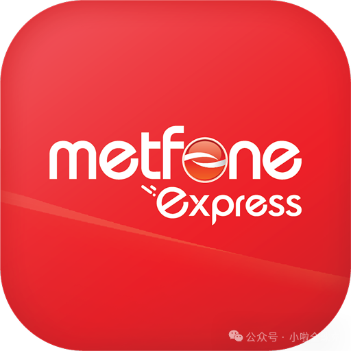 2026 柬埔寨 Metfone 号码使用边界｜国内华人保留柬埔寨手机号注意事项