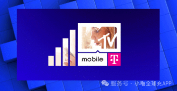 2026德国MTV Mobile回国保号｜号码休眠销户前，远程充值先查这两项