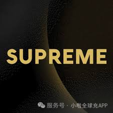 不用官方 APP，就查不到 3HK/3SUPREME 剩余有效期吗？