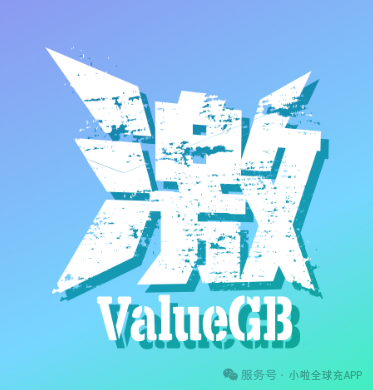 2026人在国内怎么线上充值香港ValueGB话费？回国保号、休眠销户风险提前看，认准小啦全球充靠谱吗