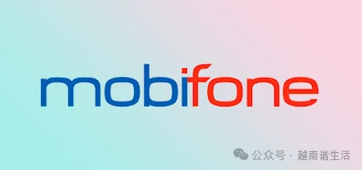 2026越南MobiFone攻略：国内远程充值、休眠冻结、号码销户风险，跨境从业者必看